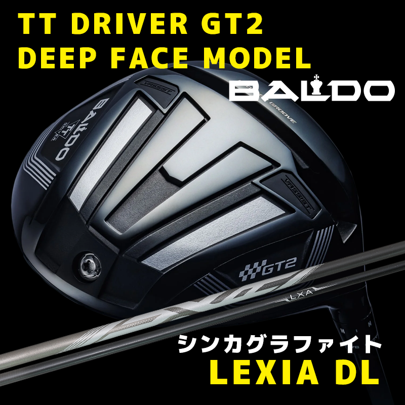 バルド TT DRIVER GT2 DEEP FACE MODEL / シンカグラファイト LEXIA DL4