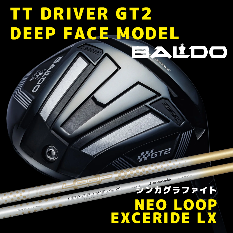 バルド TT DRIVER GT2 DEEP FACE MODEL / シンカグラファイト NEO LOOP EXCERIDE LX