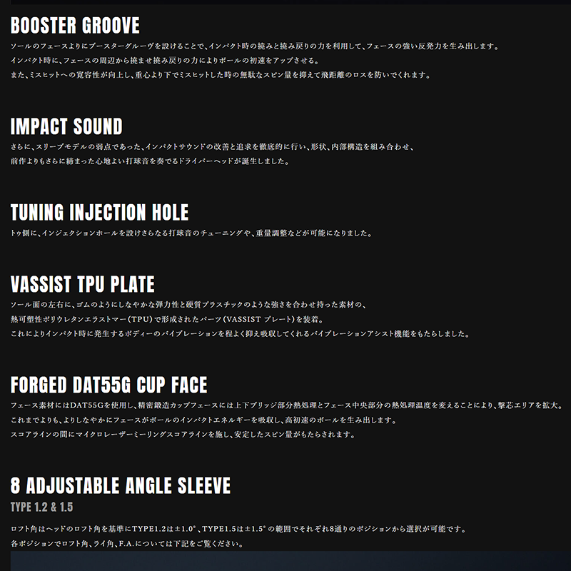 バルド TT DRIVER GT2 DEEP FACE MODEL / シンカグラファイト NEO LOOP EXCERIDE LX