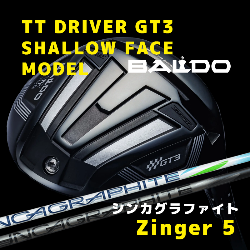 バルド  TT DRIVER GT3 SHALLOW FACE MODEL　/　シンカグラファイト  Zinger5