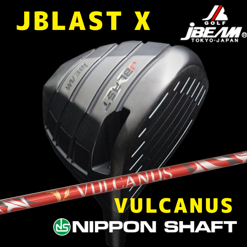 JBEAM JBLAST X　/　日本シャフト(Carbon)  VULCANUS