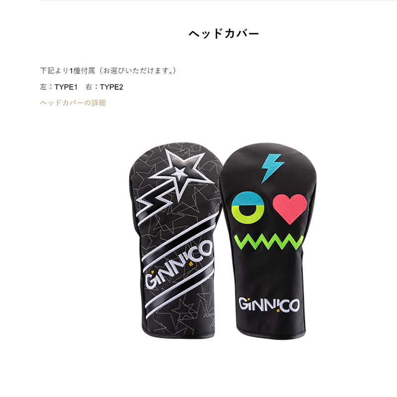GINNICO   MODEL02C DRIVER OneStar★　/　シンカグラファイト  Zinger5
