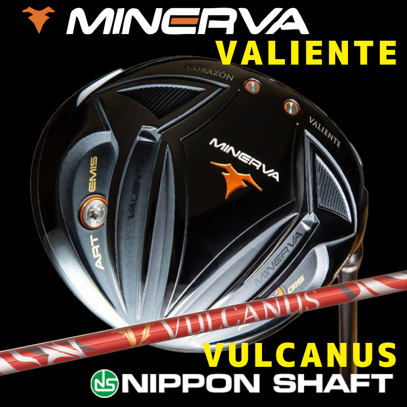 ミネルヴァ VALIENTE(ヴァリエンテ) / 日本シャフト(Carbon) VULCANUS