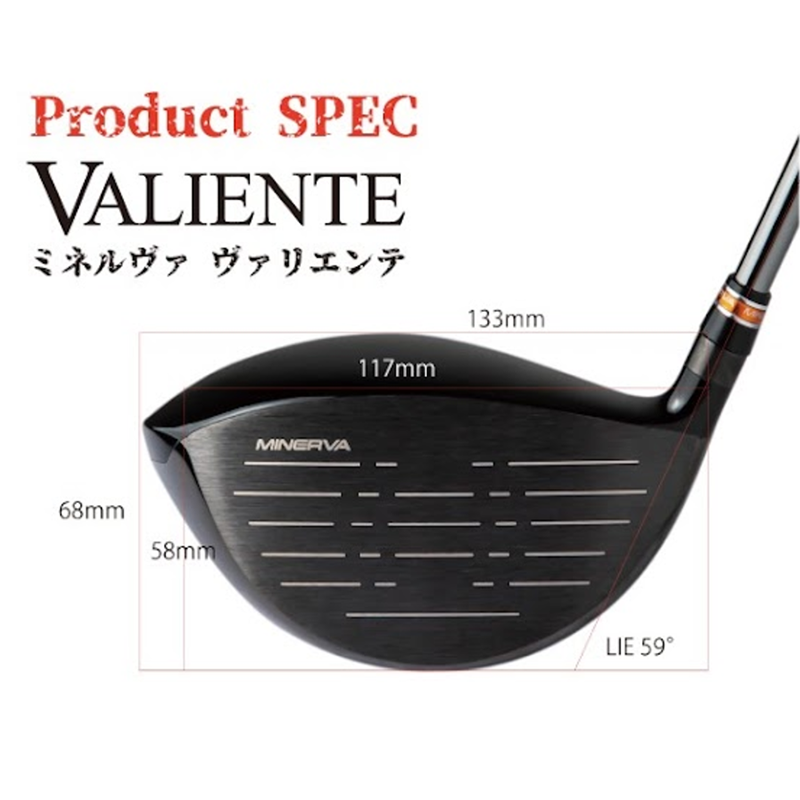ミネルヴァ VALIENTE(ヴァリエンテ) / 日本シャフト(Carbon) VULCANUS