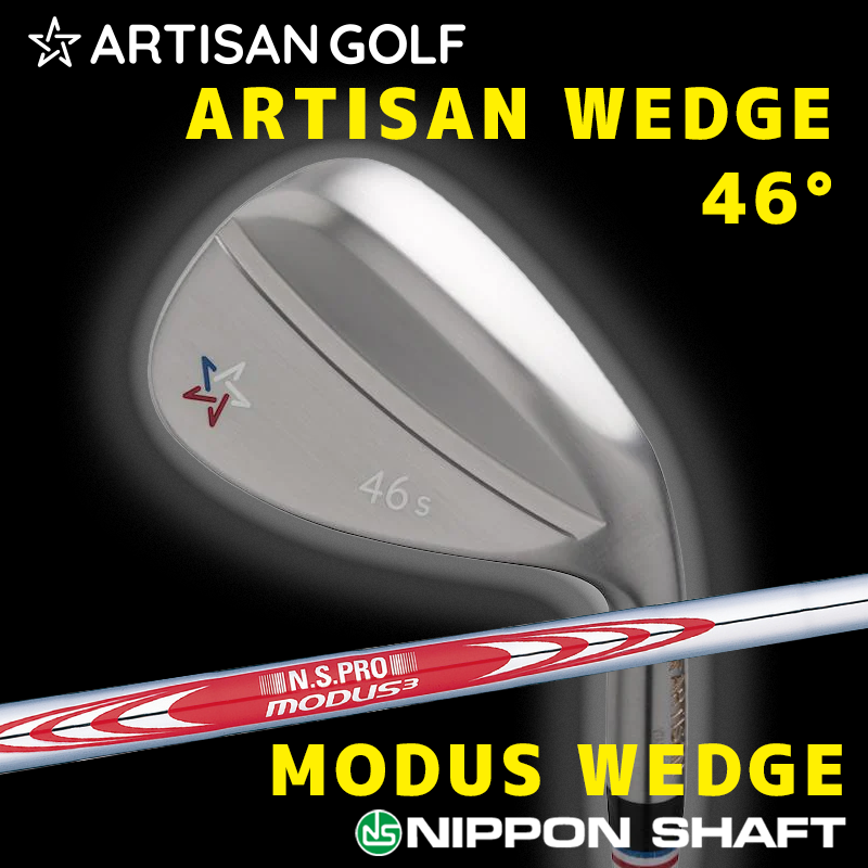 アーティザン ARTISAN WEDGE 46S / 日本シャフト(MODUS)  MODUS WEDGE