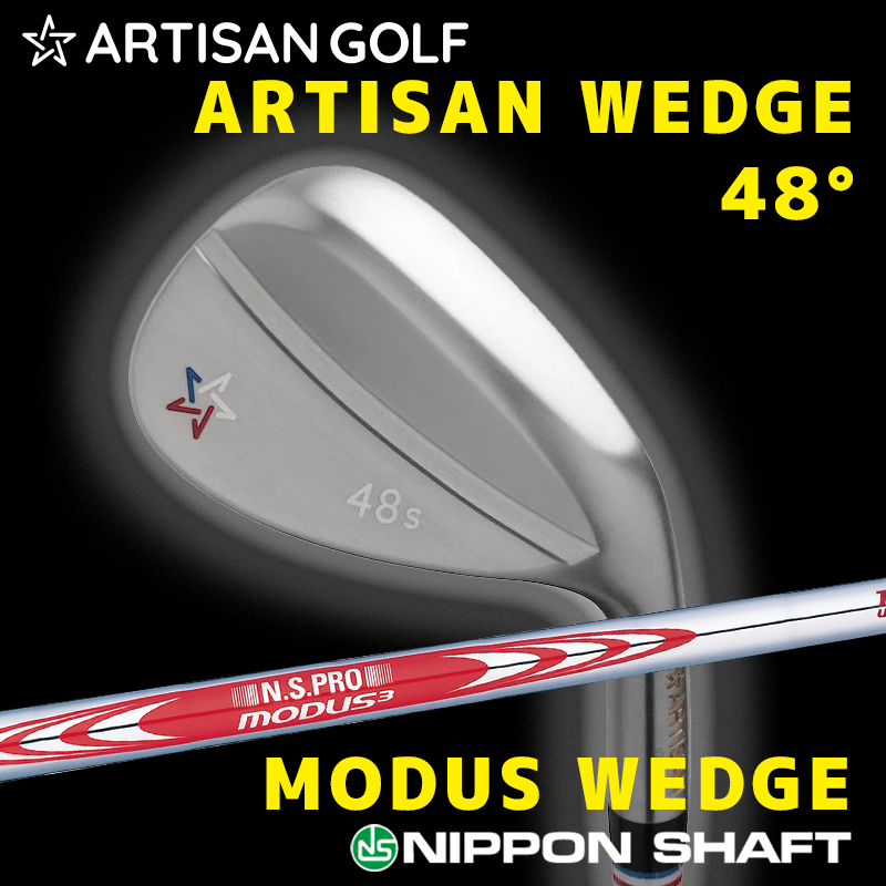 アーティザン ARTISAN WEDGE 48S / 日本シャフト(MODUS)  MODUS WEDGE