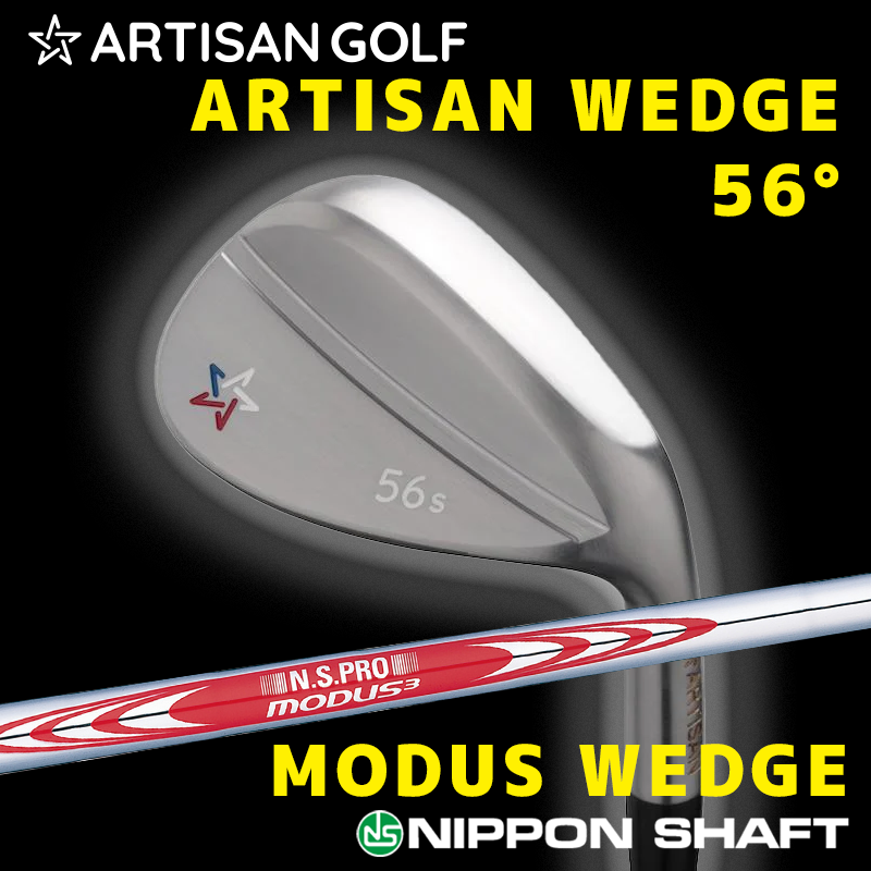 アーティザン ARTISAN WEDGE 56° / 日本シャフト(MODUS)  MODUS WEDGE