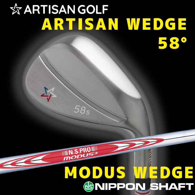 アーティザン ARTISAN WEDGE 58° / 日本シャフト(MODUS) MODUS WEDGE