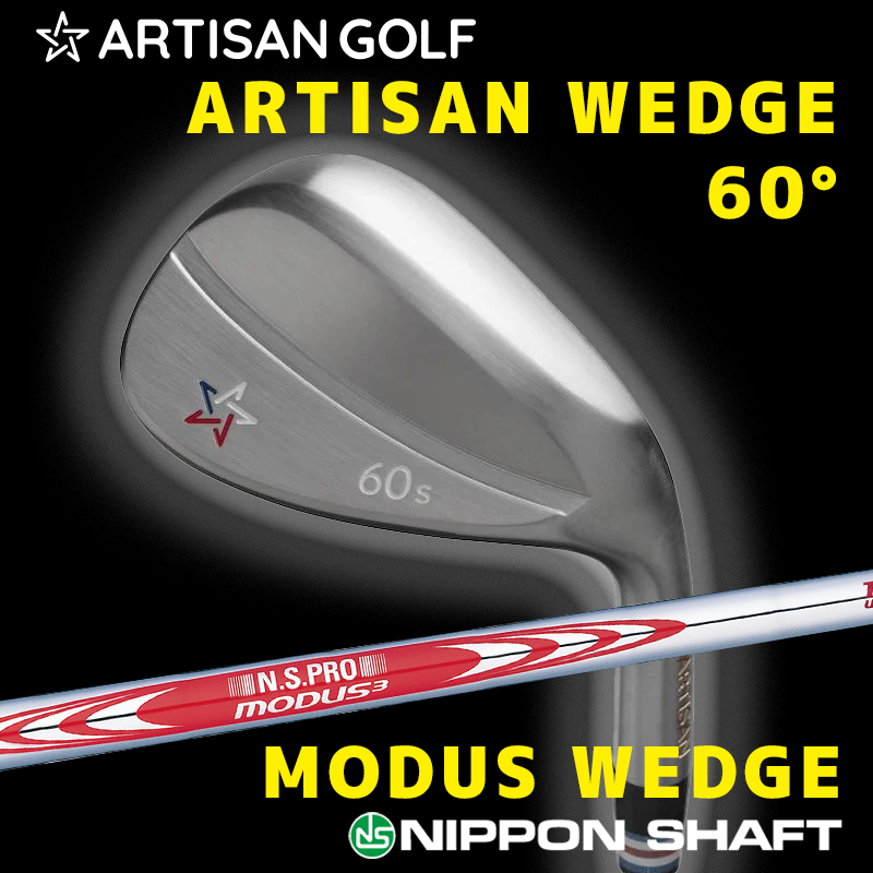 アーティザン ARTISAN WEDGE 60° / 日本シャフト(MODUS)  MODUS WEDGE