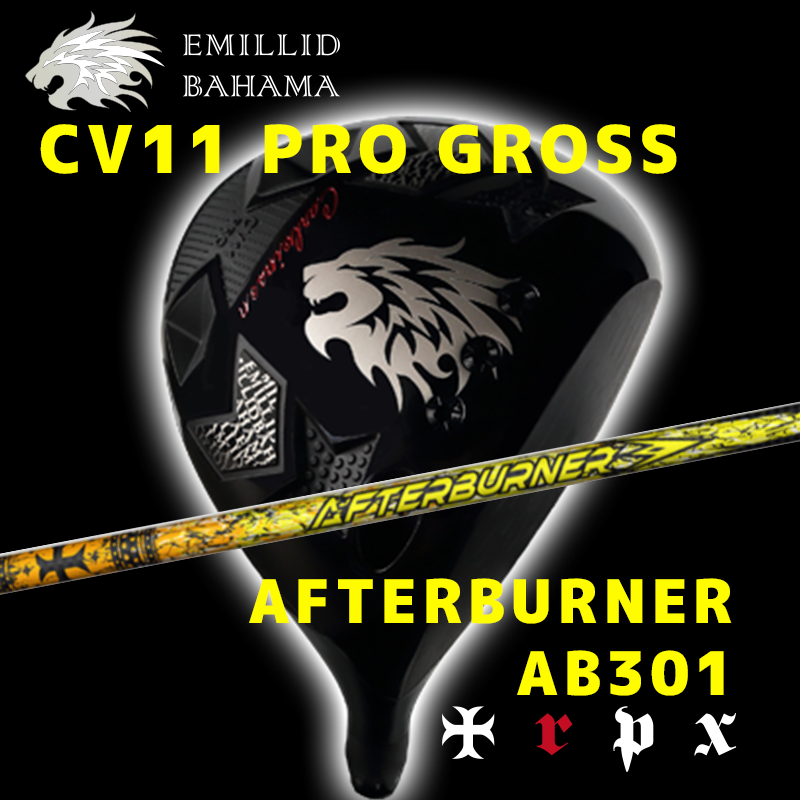 EMILLID BAHAMA  CV11 PRO GROSS　/　TRPX  AFTERBURNER AB301