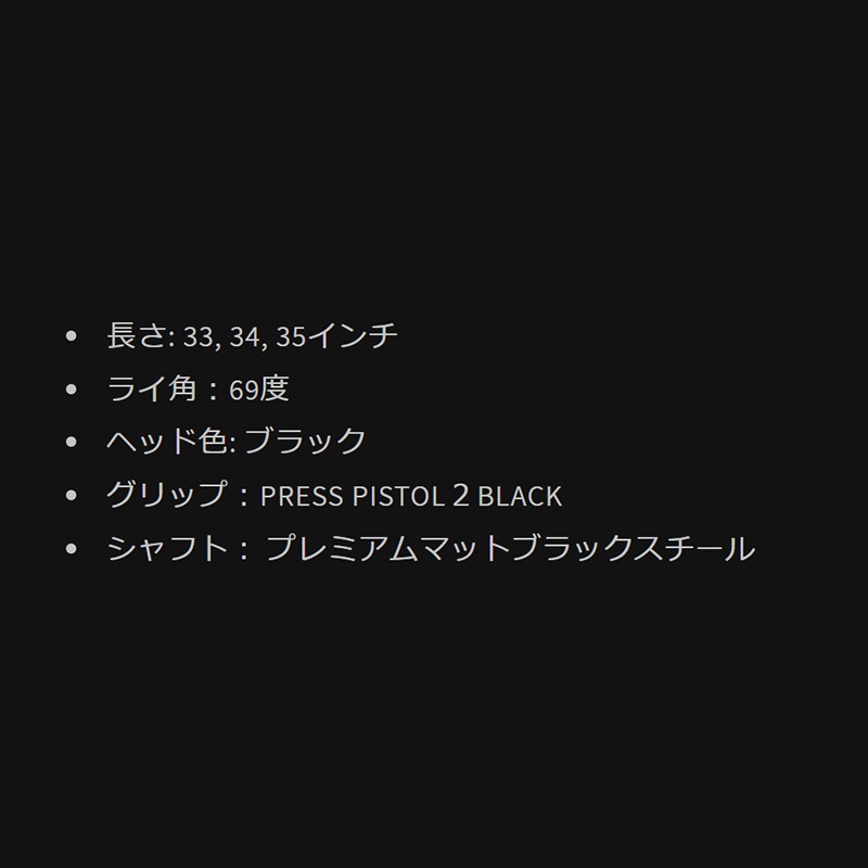 L.A.B. GOLF ラブゴルフ　OZ.1i（オージー・ワン アイ） パター 　33インチ・34インチ・35インチ（右利き）（左利き）