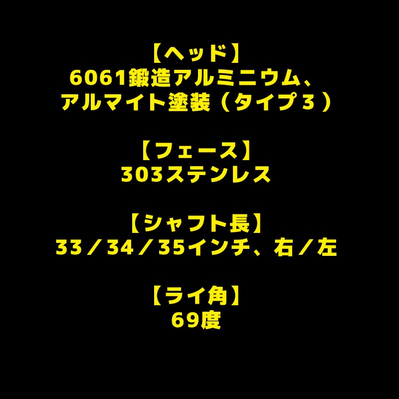 L.A.B. GOLF ラブゴルフ OZ.1i HS(オージーワンアイ エイチエス ) パター 33インチ・34インチ・35インチ (右利き)(左利き)