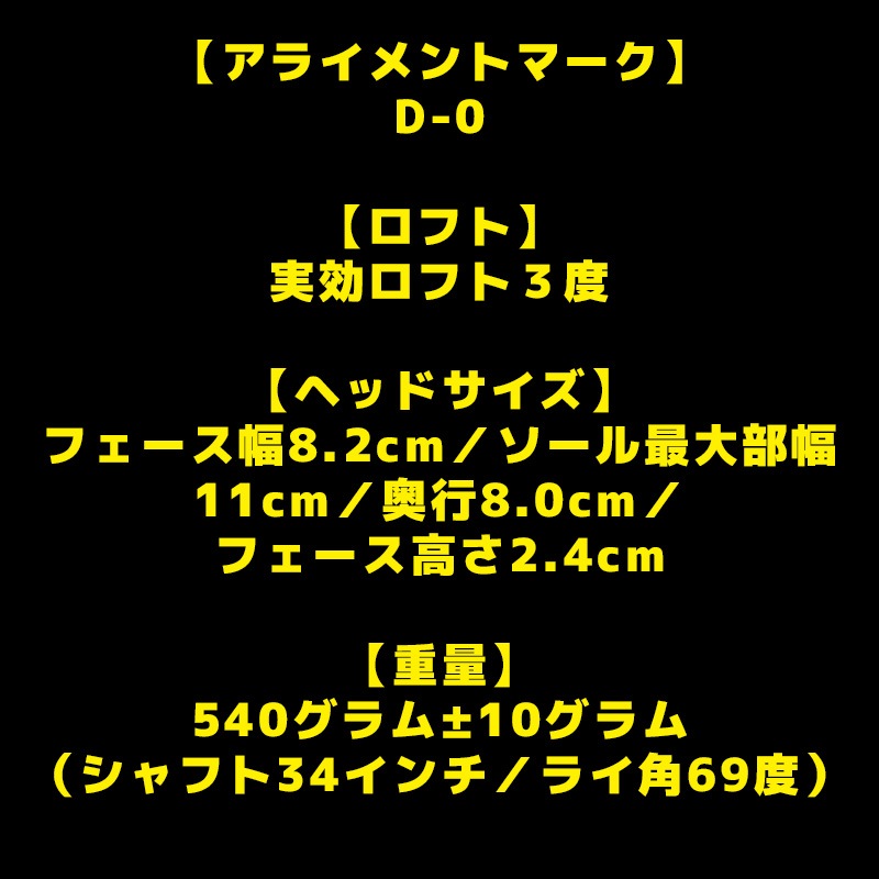 L.A.B. GOLF ラブゴルフ OZ.1i HS(オージーワンアイ エイチエス ) パター 33インチ・34インチ・35インチ (右利き)(左利き)