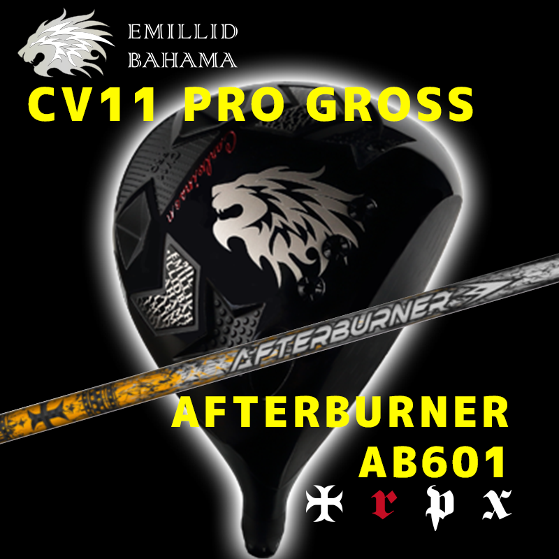 EMILLID BAHAMA  CV11 PRO GROSS　/　TRPX  AFTERBURNER AB601