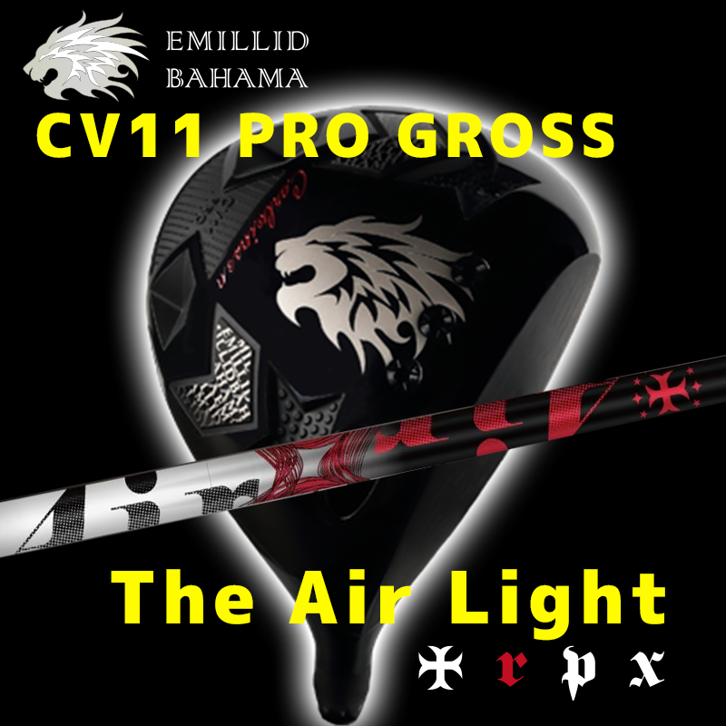 EMILLID BAHAMA CV11 PRO GROSS / TRPX The Air Light