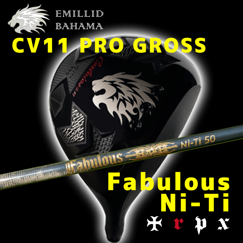 EMILLID BAHAMA CV11 PRO GROSS / TRPX Fabulous Ni-Ti 40