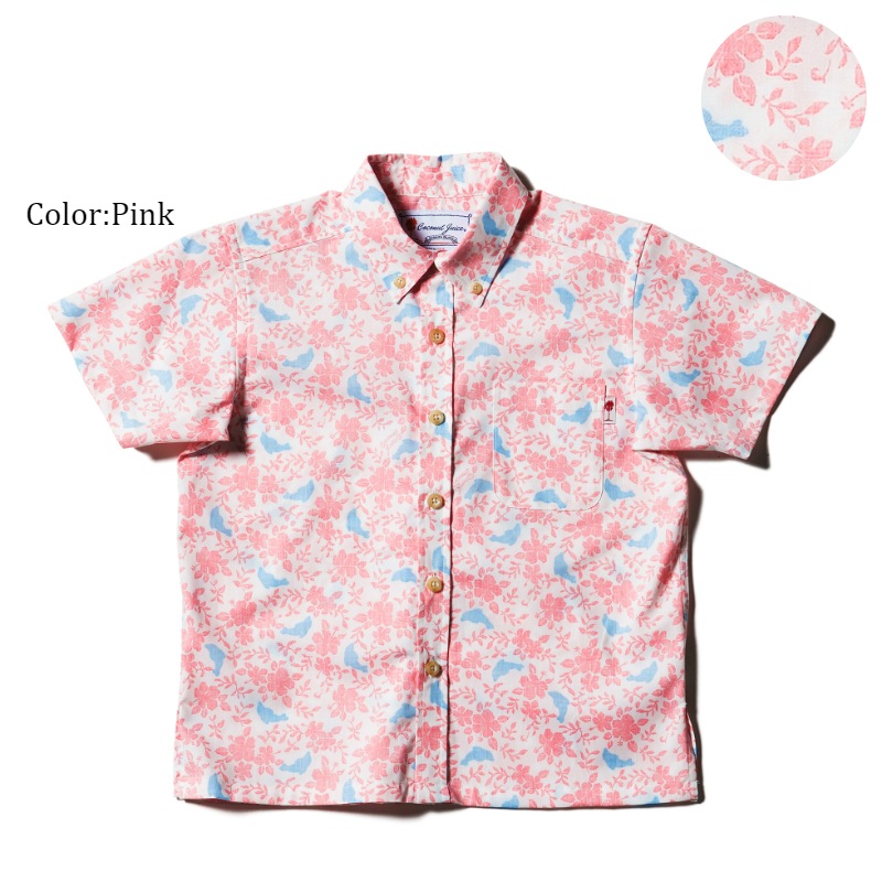 アロハシャツ かりゆしウェア キッズ 子供用 Dolfine Plant 全4色 人気アロハのキッズサイズ 半袖 大人サイズあり 沖縄結婚式に アロハシャツ メール便利用で送料無料 キッズ 子供用 かりゆし アロハシャツ かりゆしウェア通販 沖縄アロハシャツファクトリー