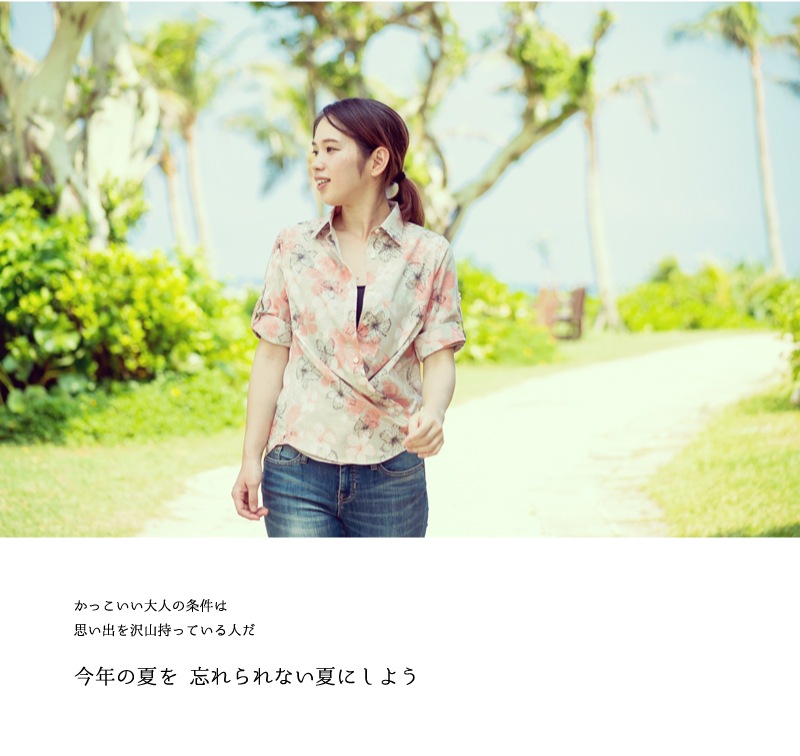 メール便送料無料 アロハシャツ かりゆしウェア Sweet Hibi スウィートハイビ レディース 女性用 カシュクールシャツ 全6色 大きいサイズあり リゾートウエディング 沖縄結婚式にアロハシャツ レディースかりゆし アロハシャツ シャツ かりゆしウェア通販 沖縄 メール便送料無料 アロハシャツ かりゆしウェア Sweet Hibi スウィートハイビ レディース 女性用 カシュクールシャツ 全6色 大きいサイズあり リゾートウエディング 沖縄結婚式にアロハシャツ レディースかりゆし アロハシャツ シャツ かりゆしウェア通販 沖縄