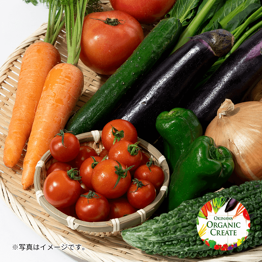 有機ハイサイセット(レギュラー　6～8品)毎月お届け　※沖縄県内￥2,600円（税/送料込）