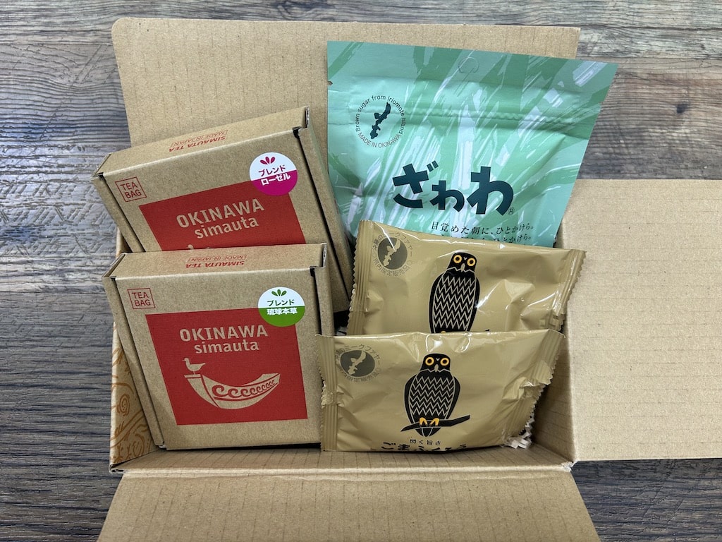 さんじじゃーセット ざわわ