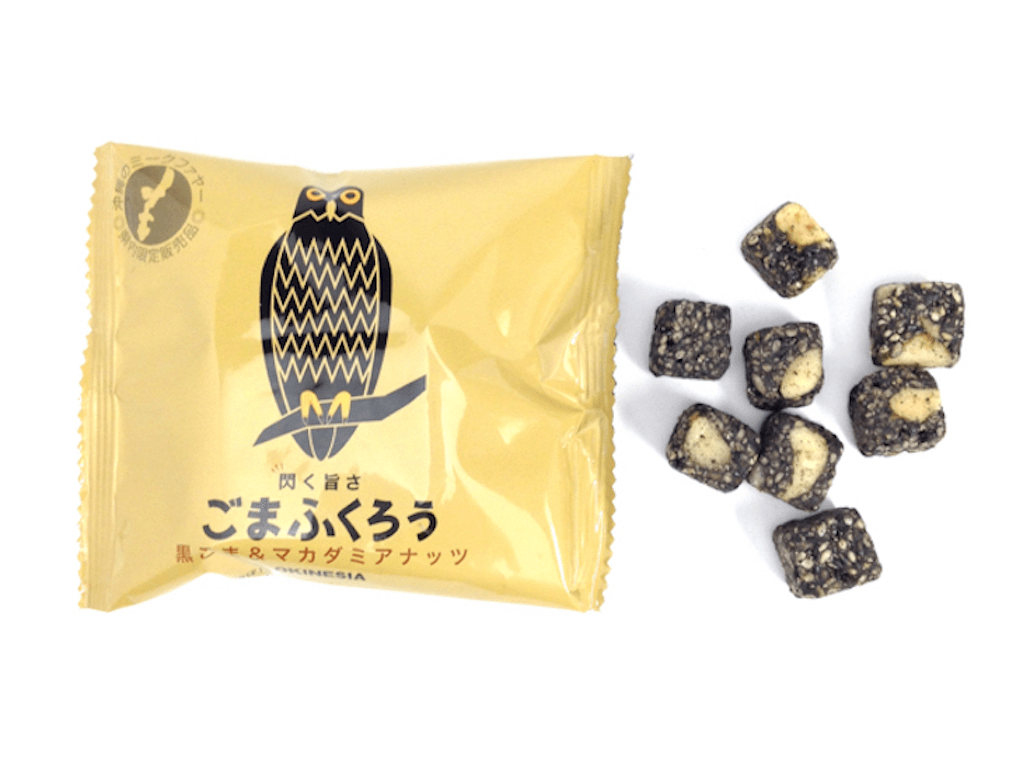 やぎさわ じゅうじじゃーセット ざわわ | オキネシアオンラインショップ