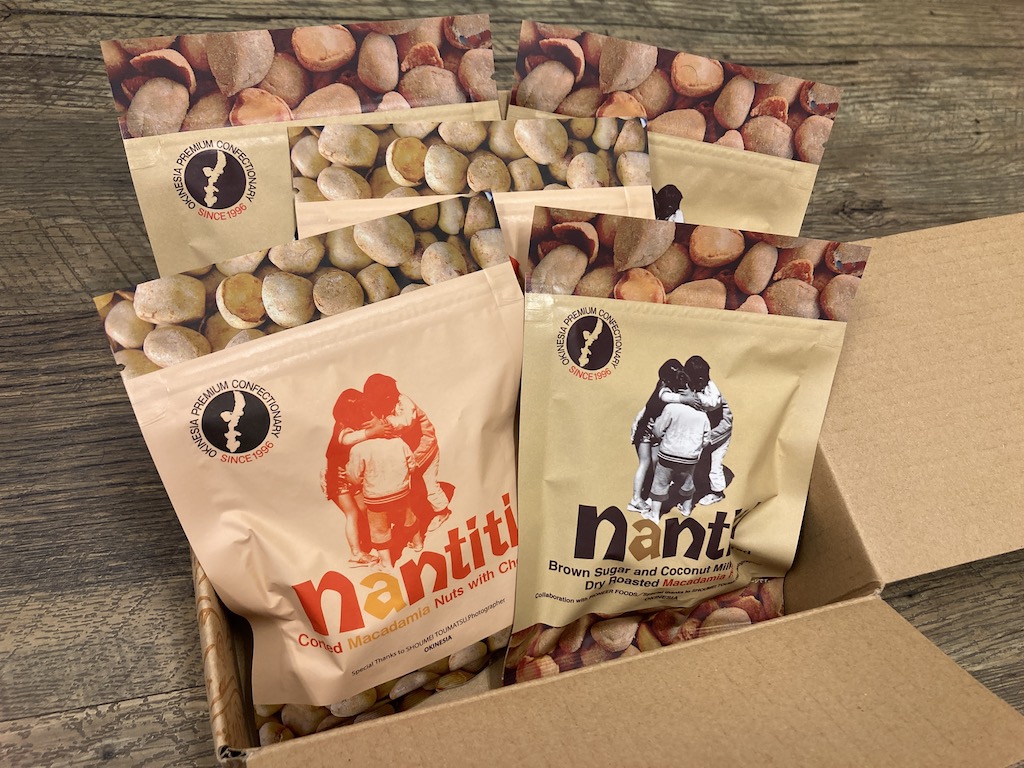 ナンチチセット 5個入