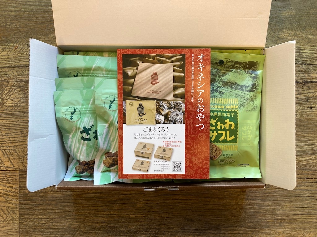 ざわわセット 4個入 | オキネシアオンラインショップ