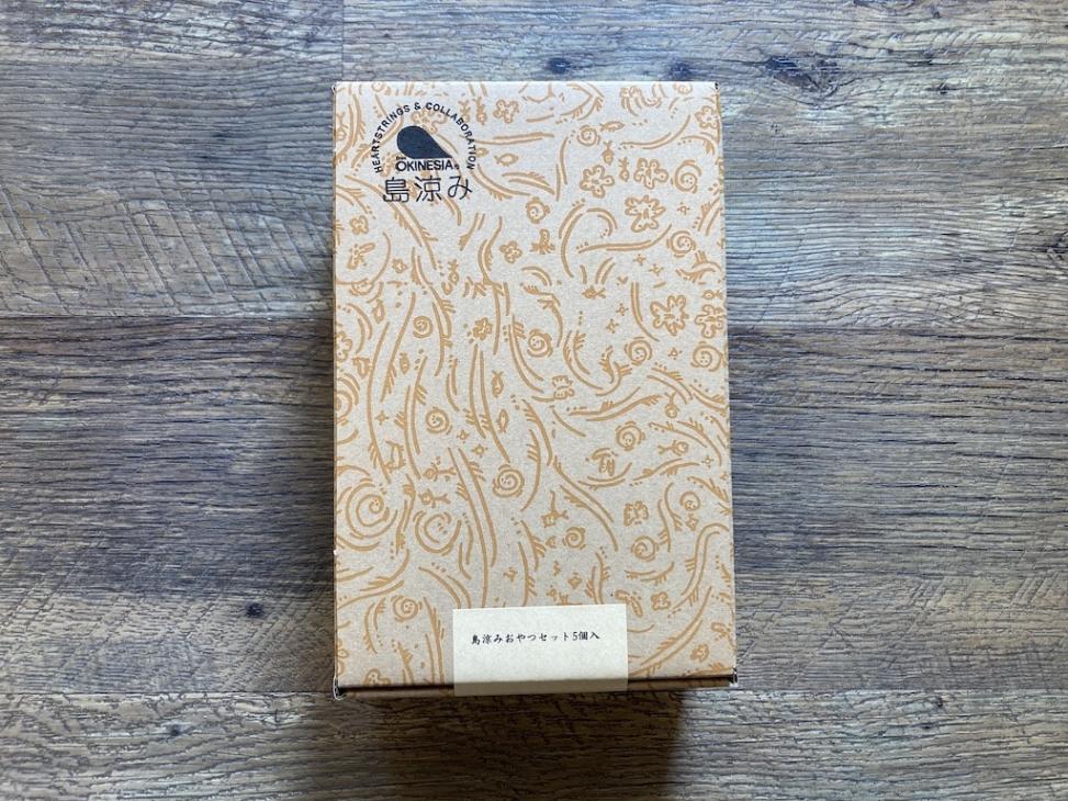 島涼みおやつセット 5個入 | オキネシアオンラインショップ