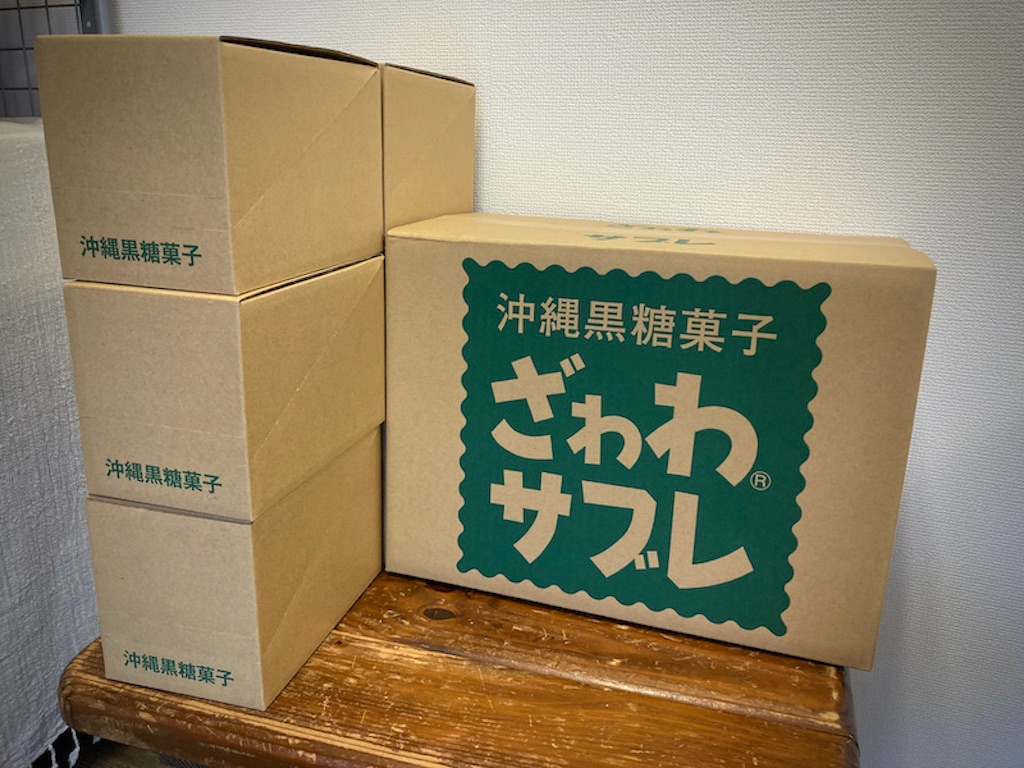 ざわわサブレ 60袋入【ケース】