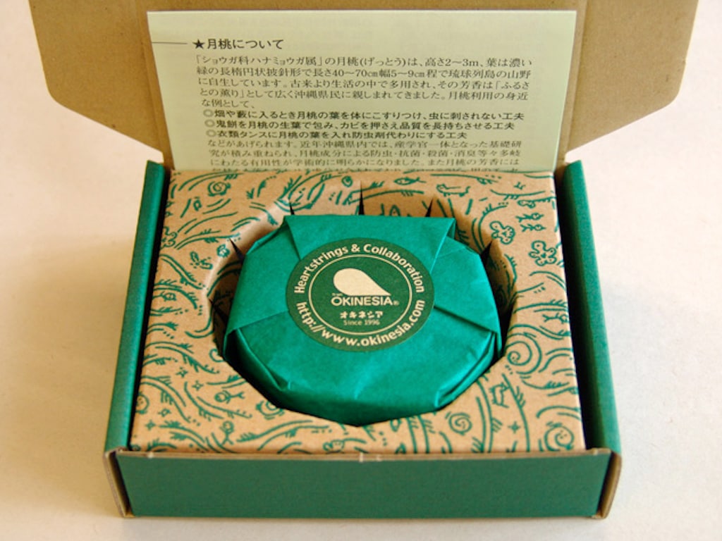 月桃香 | オキネシアオンラインショップ