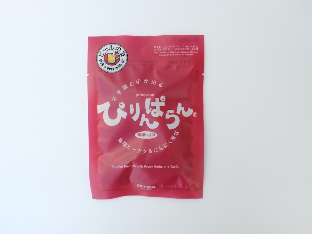 ぴりんぱらん 島塩ピーナツとにんにく風味 