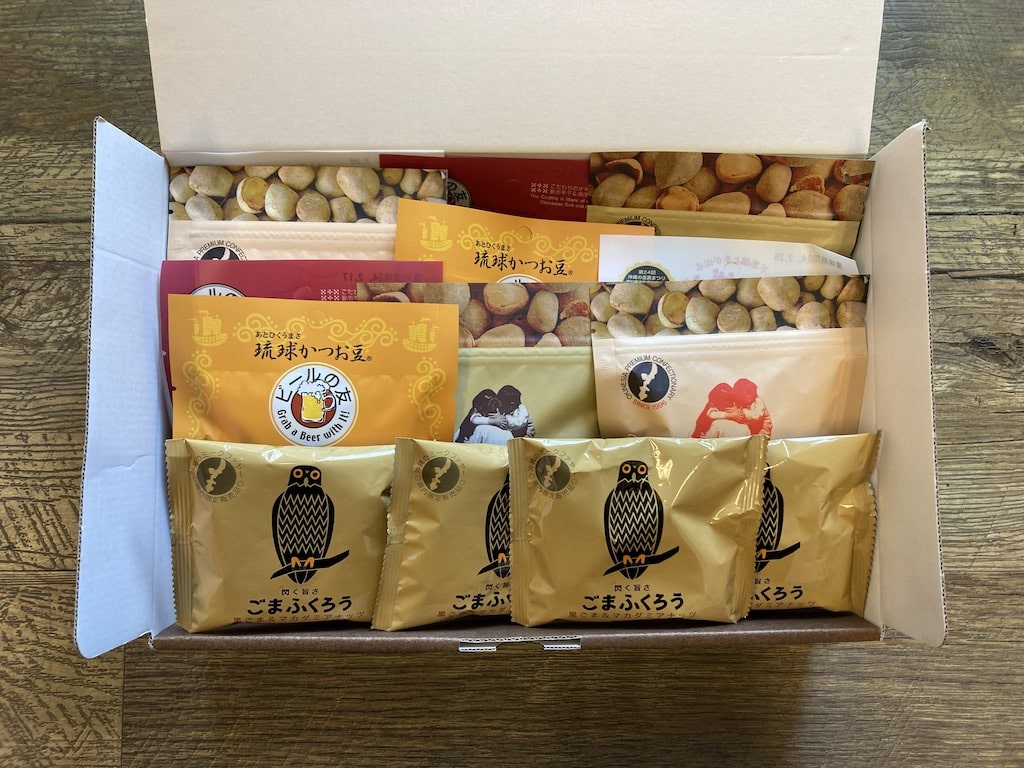 島涼みナッツセット 14個入