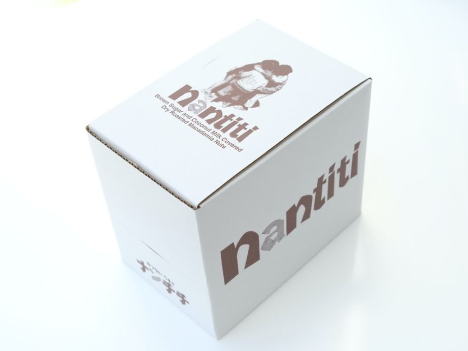 ナンチチ マカダミアナッツと黒糖ココナッツミルク風味 10袋入