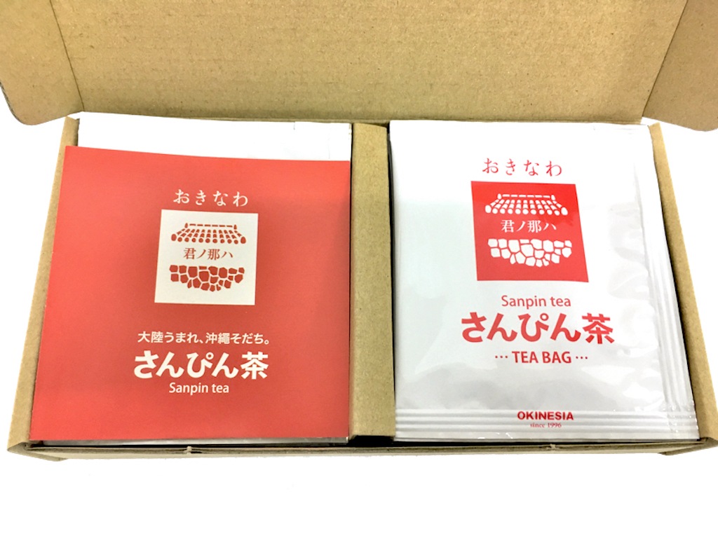 じゅうじじゃーセット ざわわ | オキネシアオンラインショップ