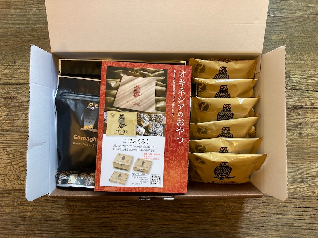 ごまふくろう親子セット 5個入 | オキネシアオンラインショップ