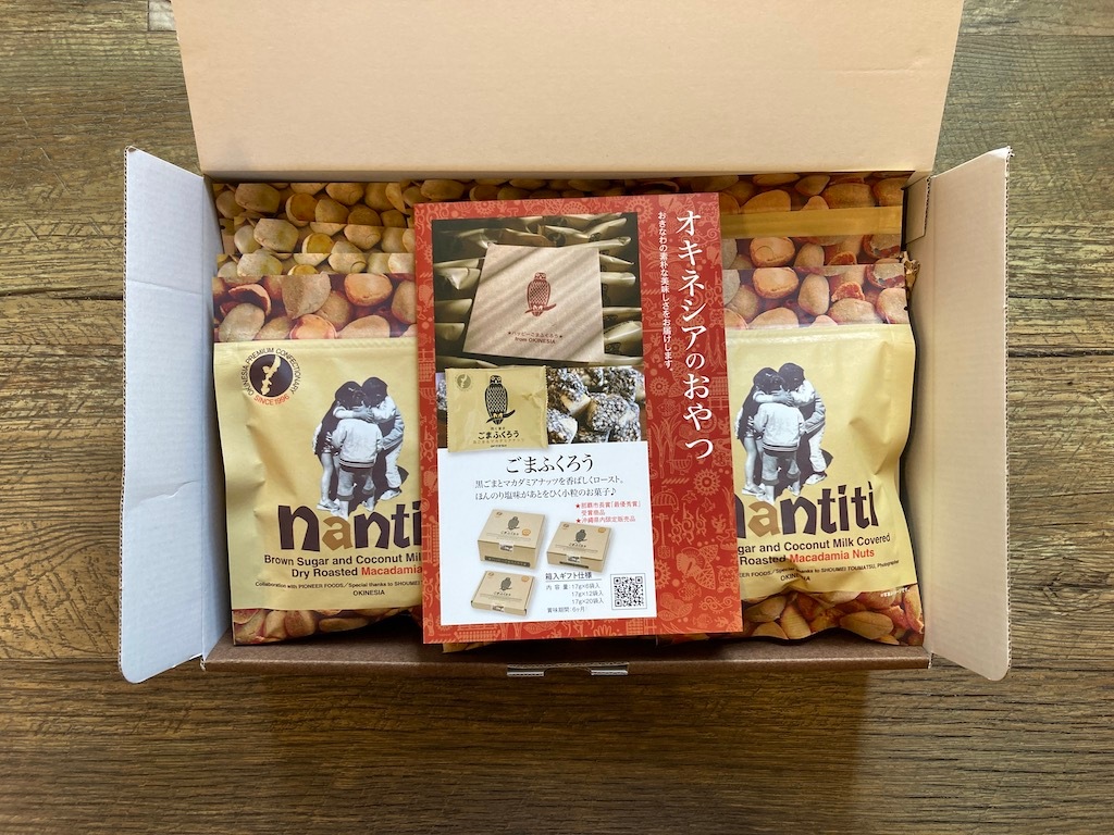 ナンチチセット 5個入 | オキネシアオンラインショップ