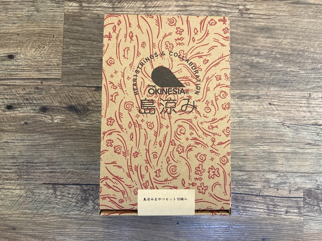 島涼みおやつセット 5個入 | オキネシアオンラインショップ