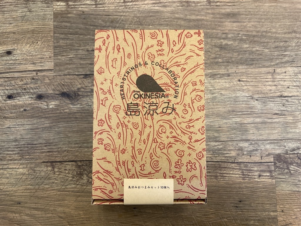 島涼みおつまみセット 5個入 | オキネシアオンラインショップ