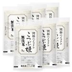 無洗米こつぶ姫 30kg (5kg×6袋) 国内産