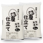 米屋仕立て 10kg (5kg×2袋) 国内産