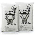 にこちゃん飯 10kg (5kg×2袋) 国内産
