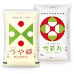 新米 つや姫・雪若丸 各2kgセット (計4kg) 山形県産 令和8年産