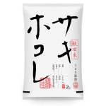 新米 サキホコレ 2kg 秋田県産 令和8年産