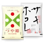 新米 つや姫・サキホコレ 各2kgセット (計4kg) 山形県産 秋田県 令和8年産