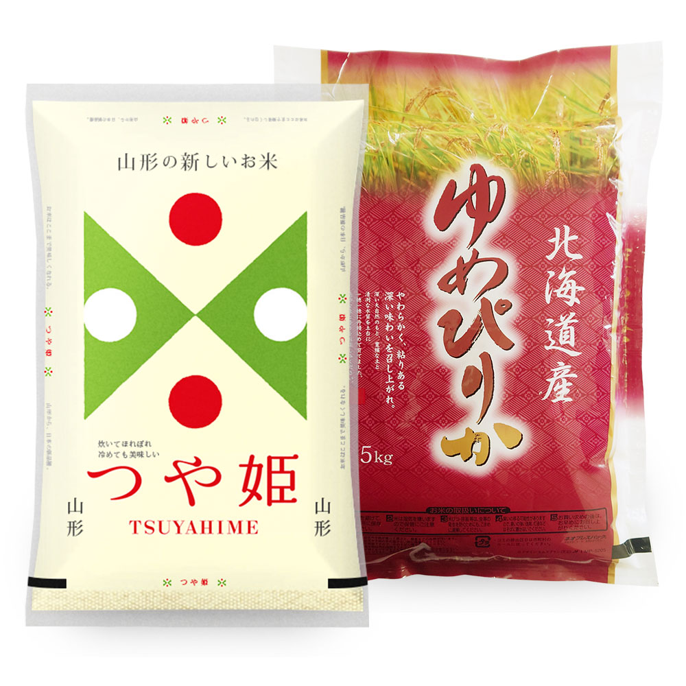 つや姫・ゆめぴりか 各5kgセット (計10kg) 山形県産 北海道産 令和7年産