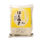 新米 はえぬき 真空パック 2kg 山形県産 令和8年産