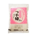 新米 つや姫 真空パック 2kg 山形県産 令和8年産