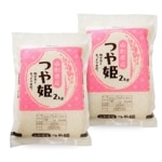 つや姫 真空パック 4kg 山形県産 令和7年産