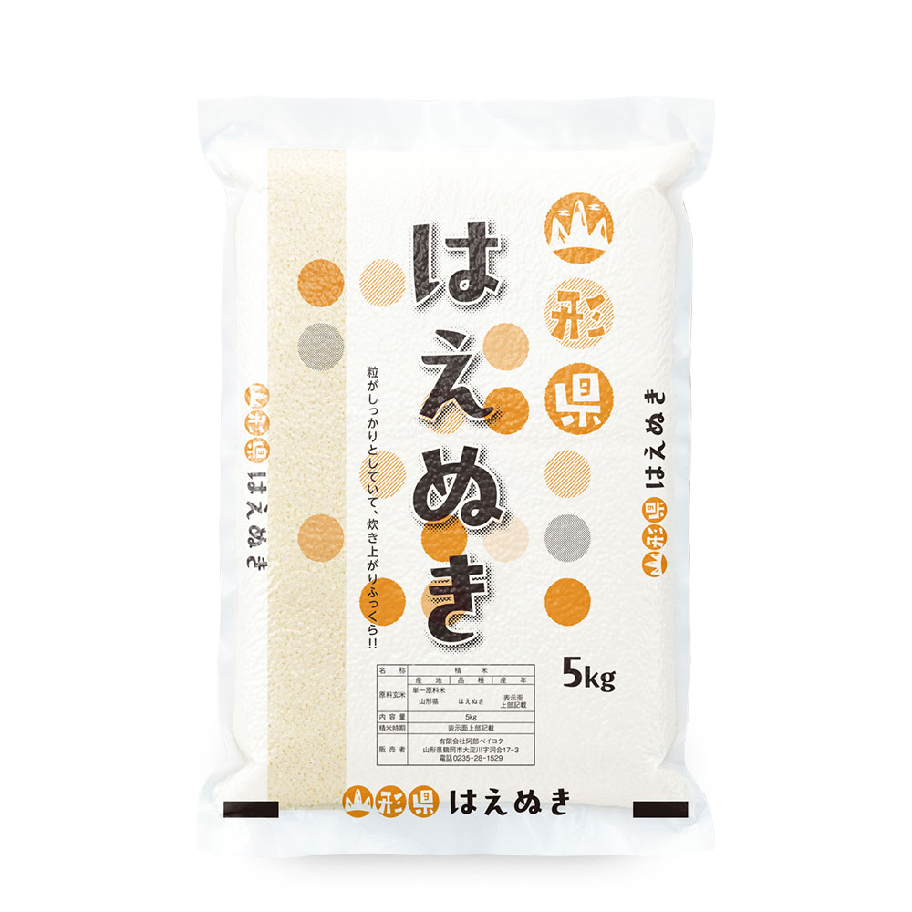 国産米　はえぬき　約27kg y_gen30_r6_1st.jpg