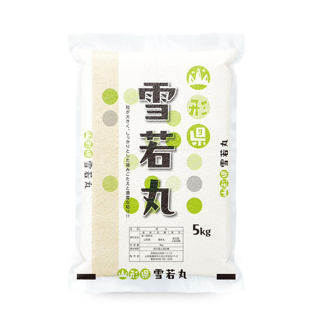 山形県産雪若丸|お米通販 阿部ベイコク
